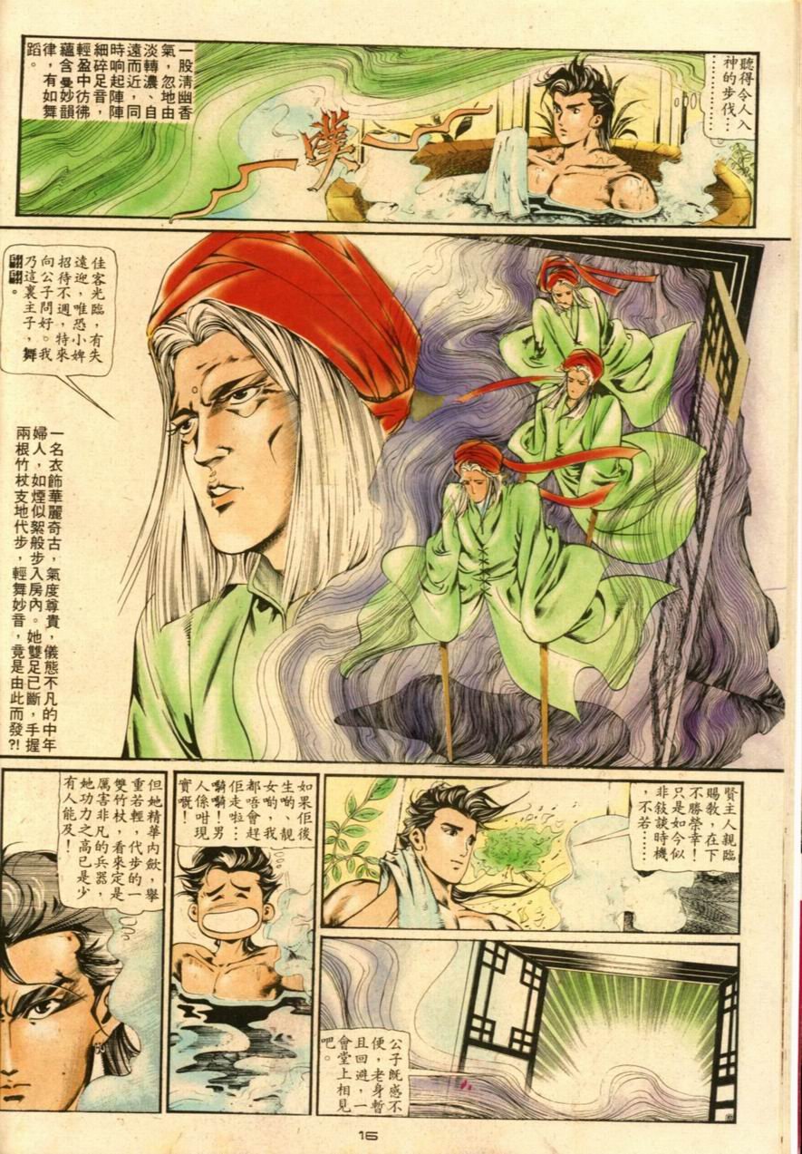 第13卷