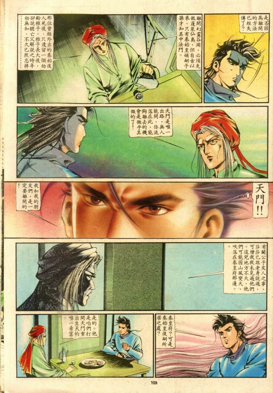 第13卷