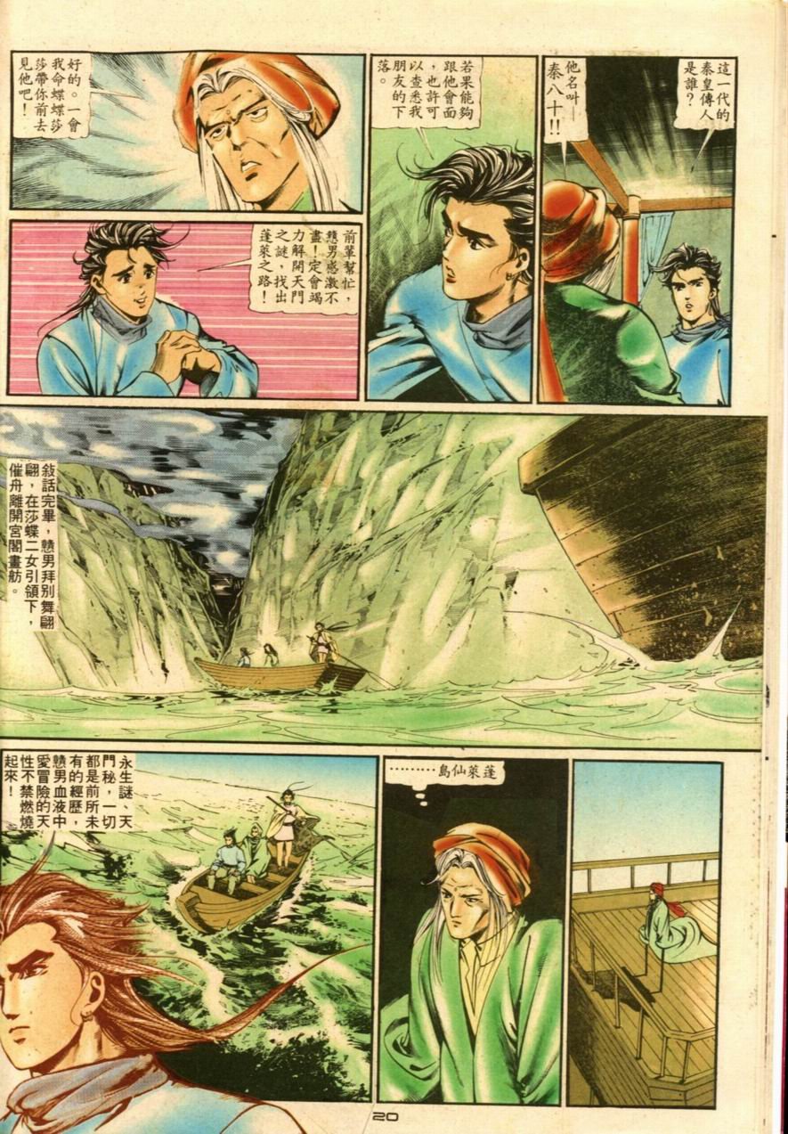 第13卷