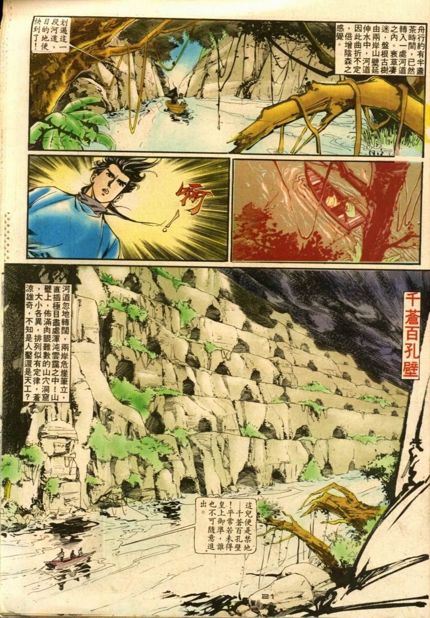 第13卷