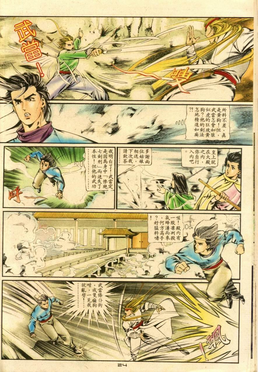 第13卷
