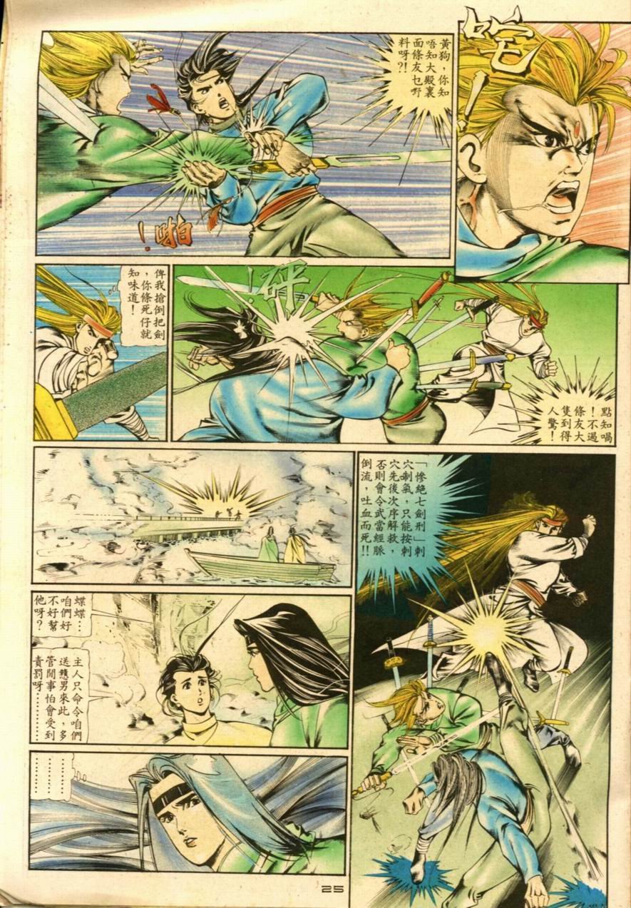第13卷