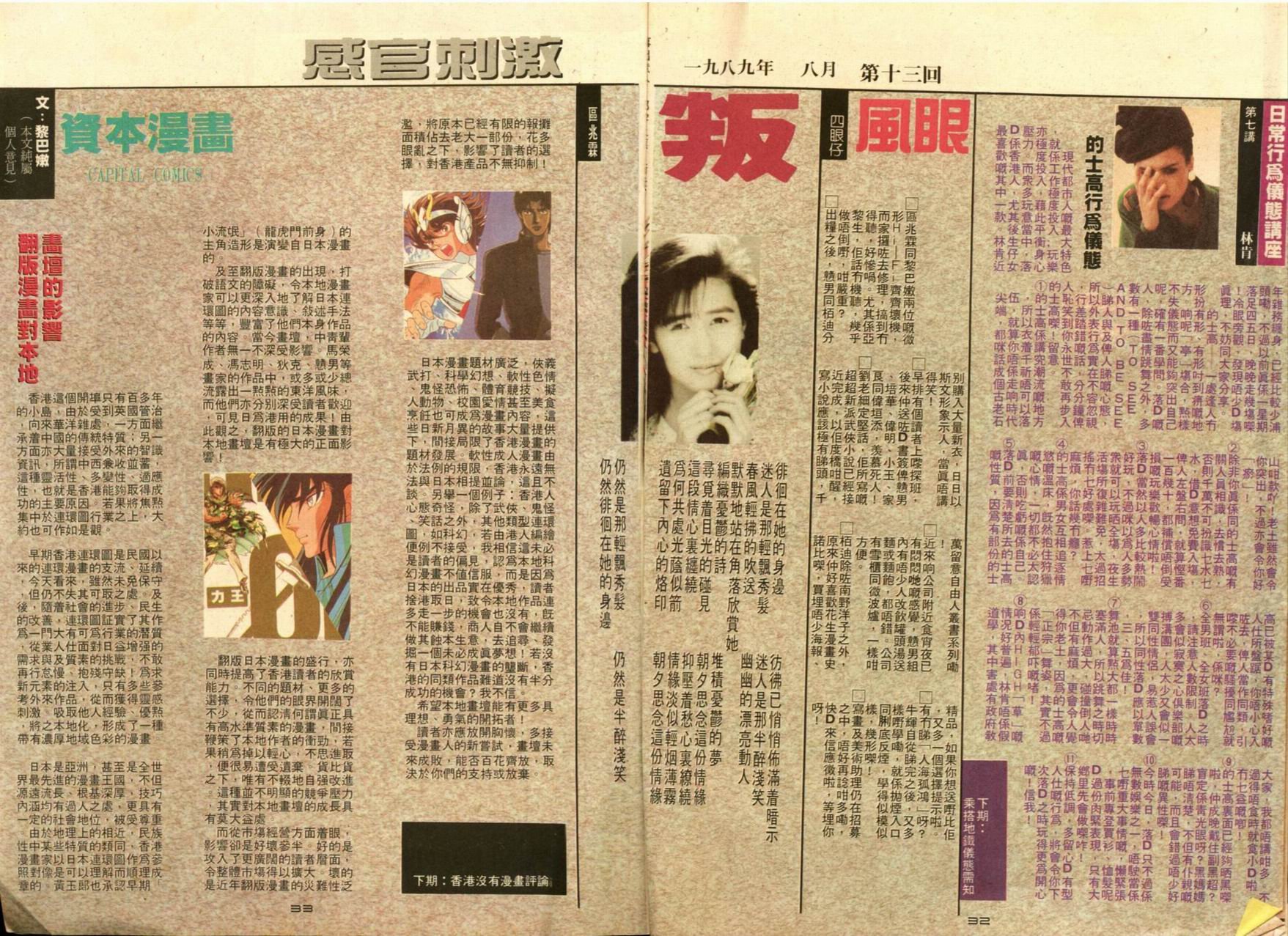 第13卷