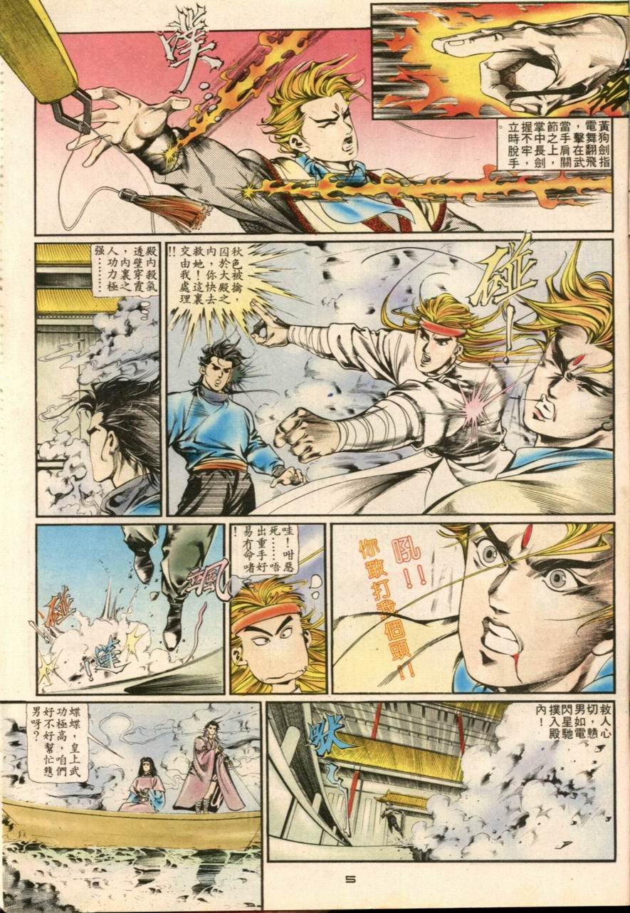 第14卷