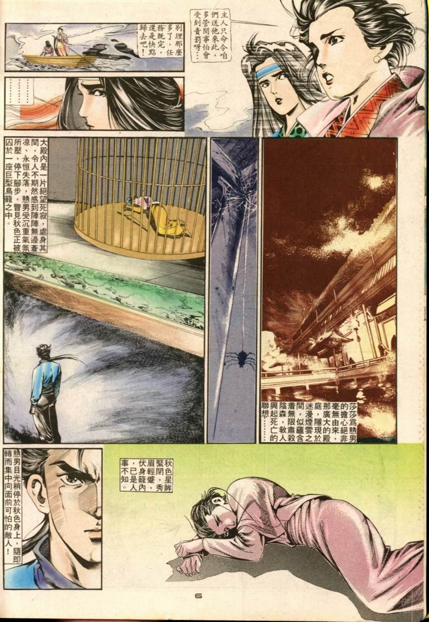 第14卷