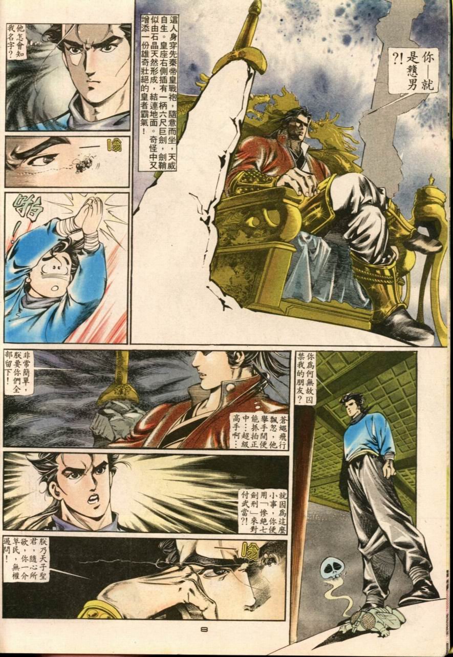 第14卷