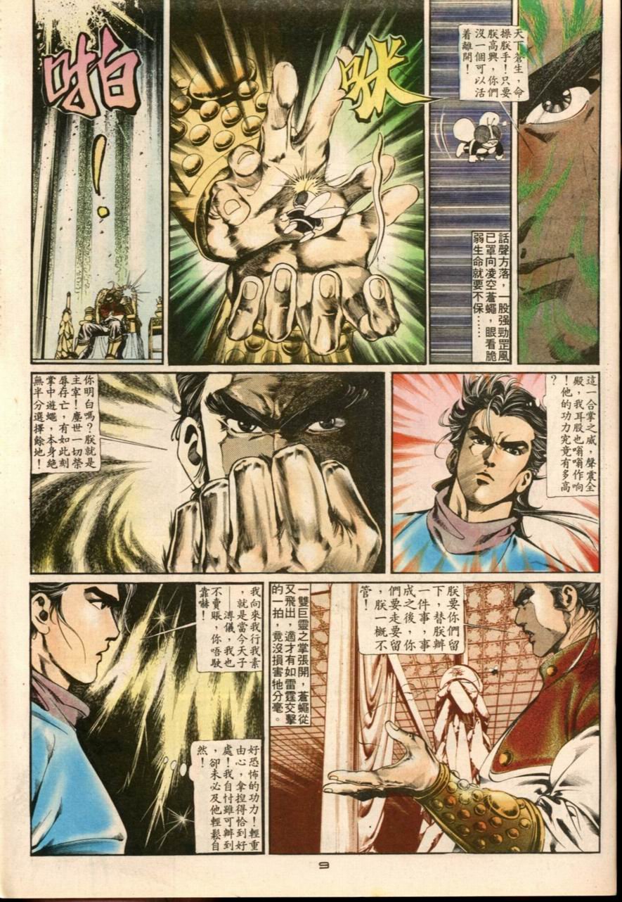 第14卷