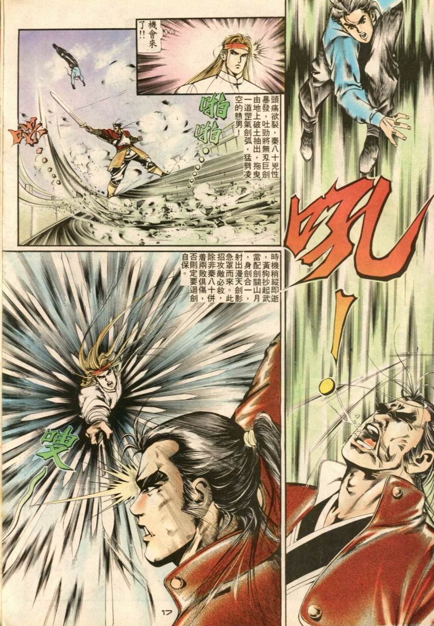 第14卷