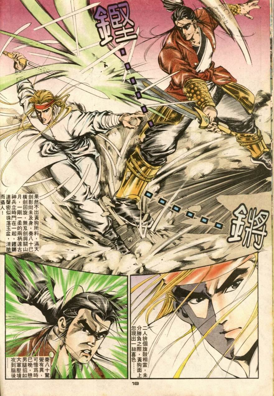 第14卷