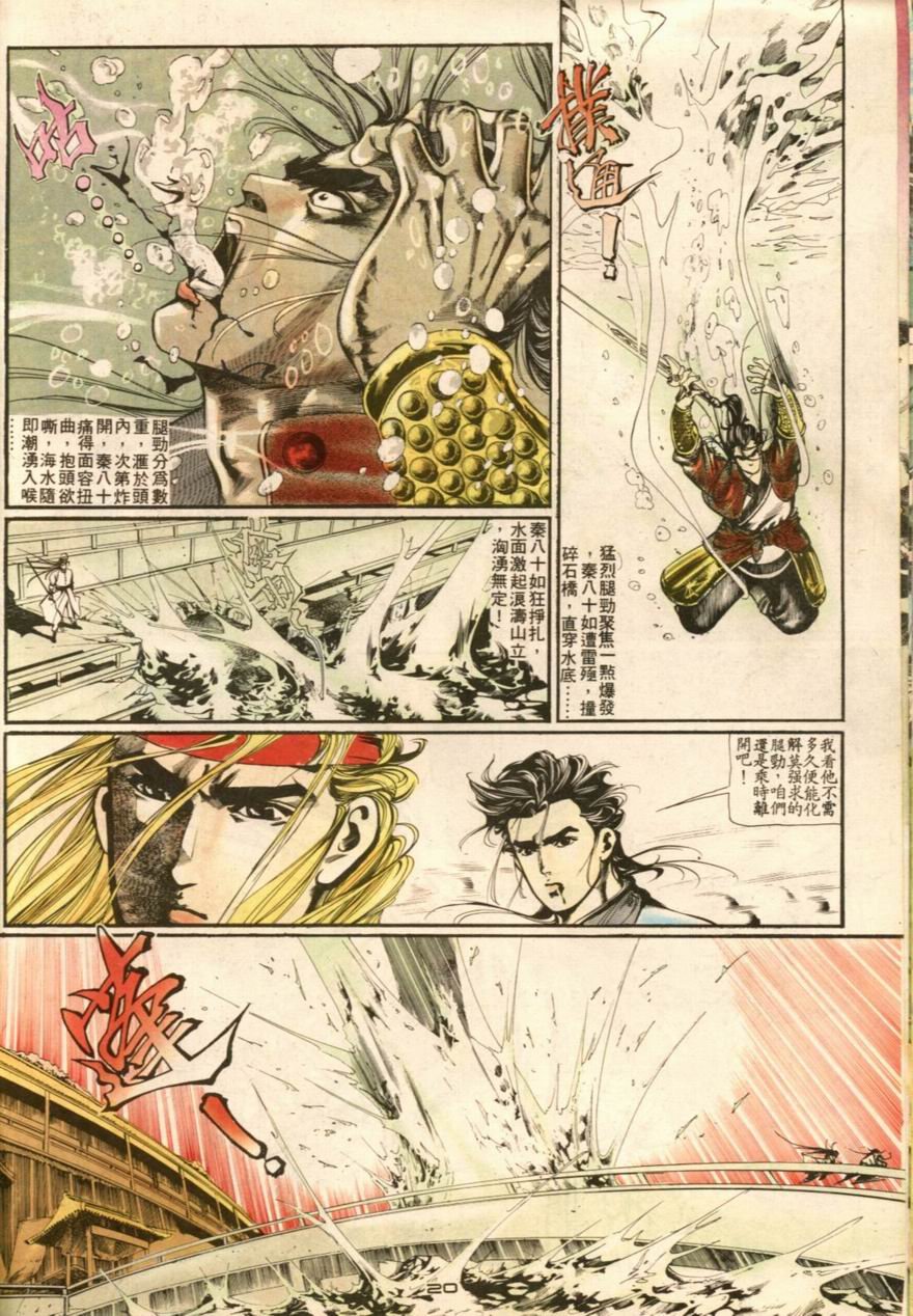 第14卷