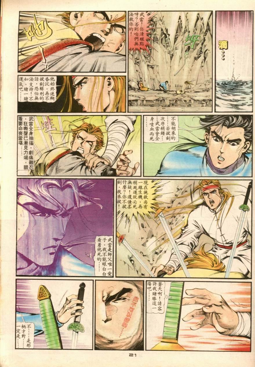 第14卷