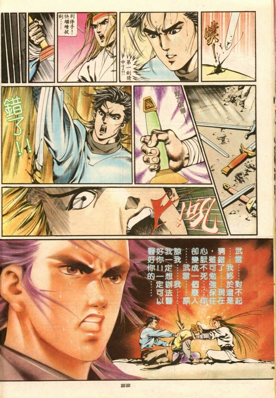 第14卷
