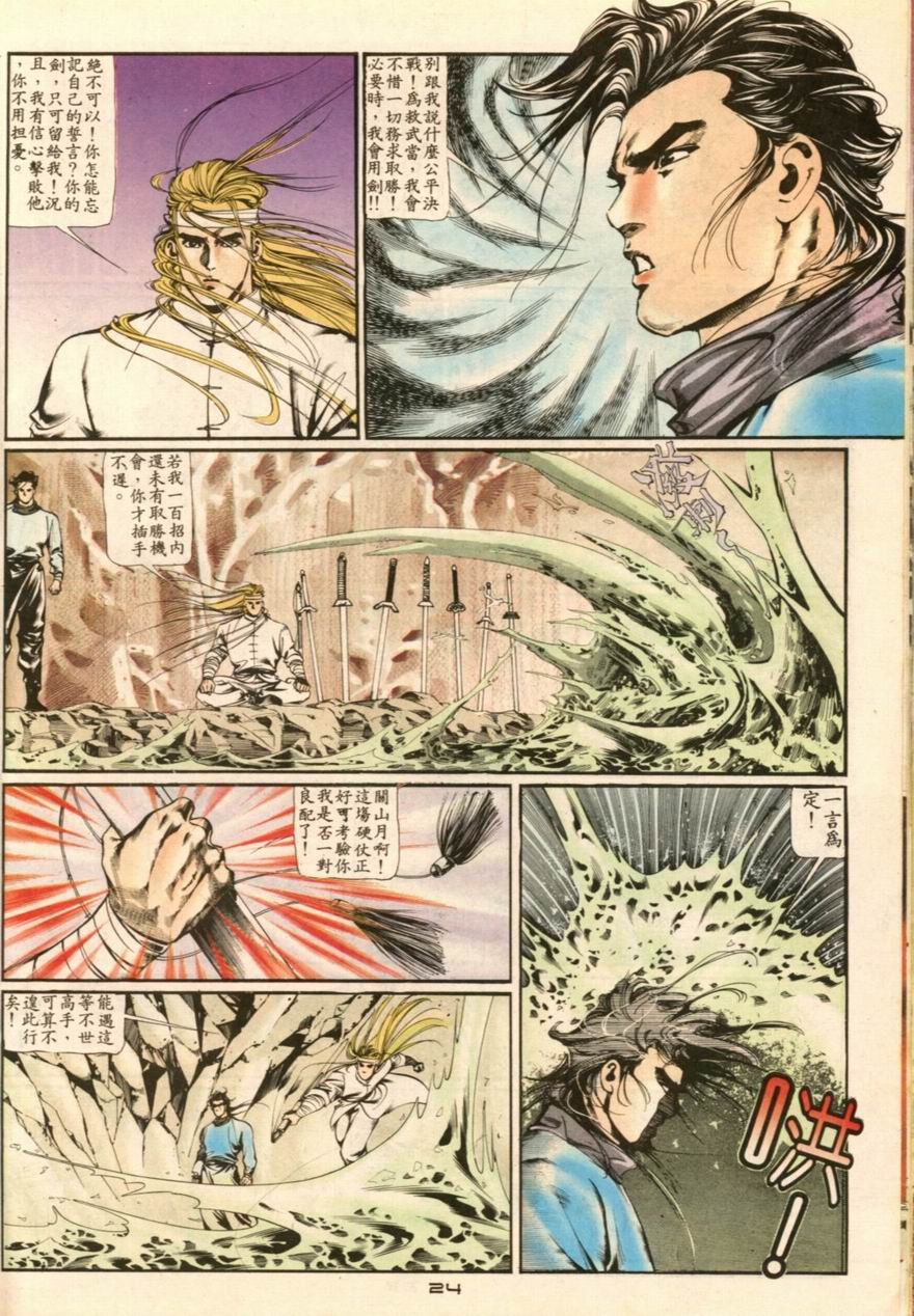第14卷
