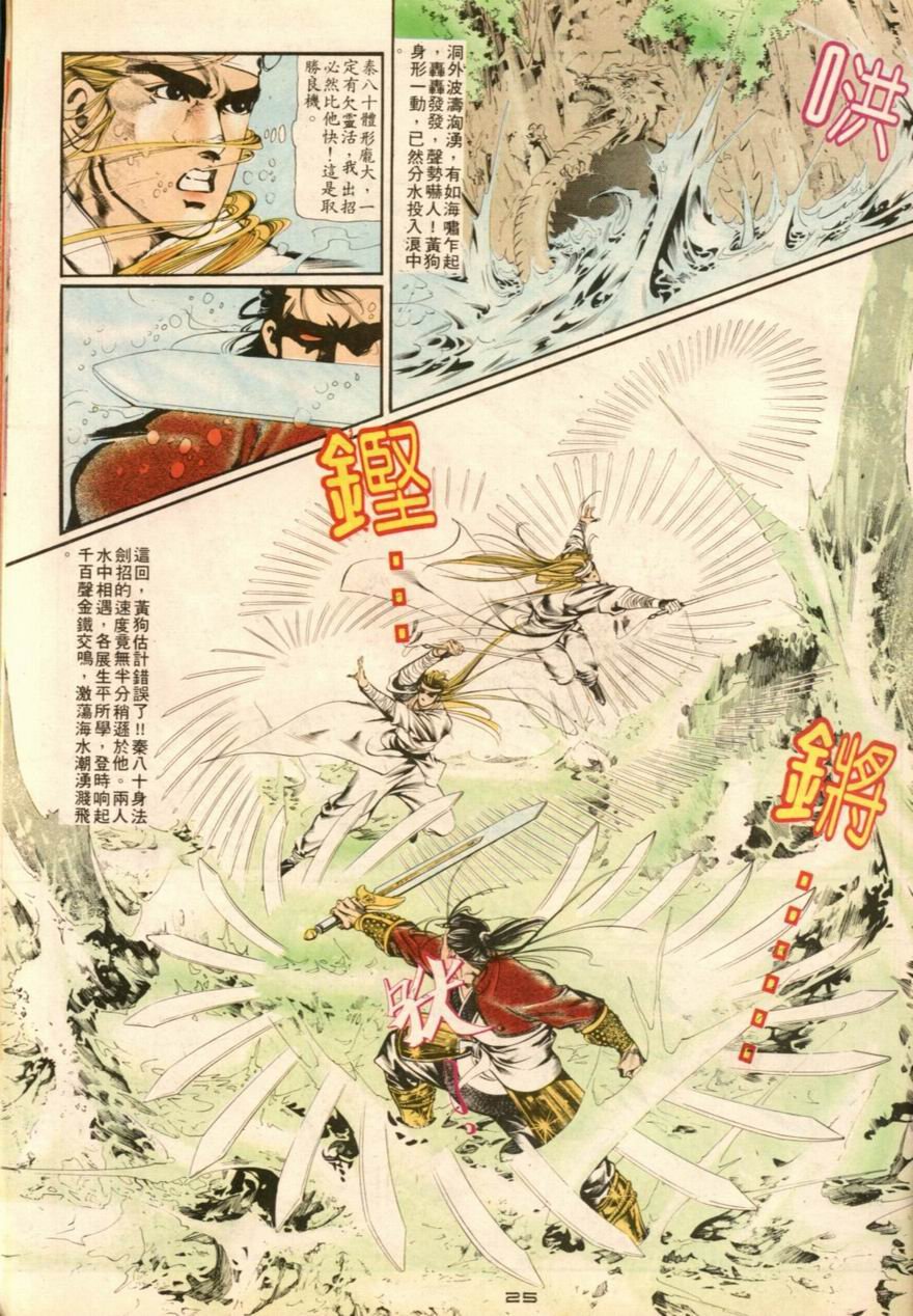 第14卷