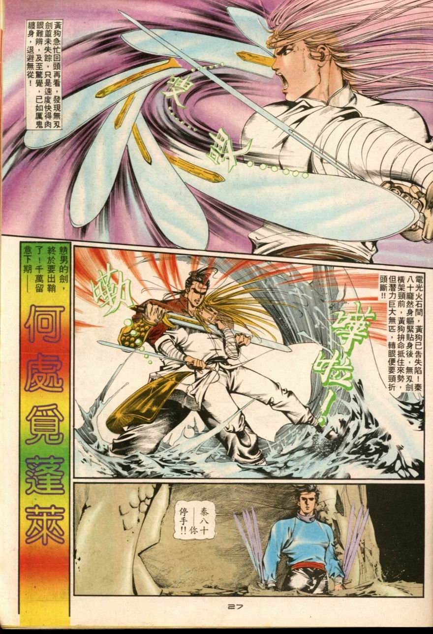第14卷