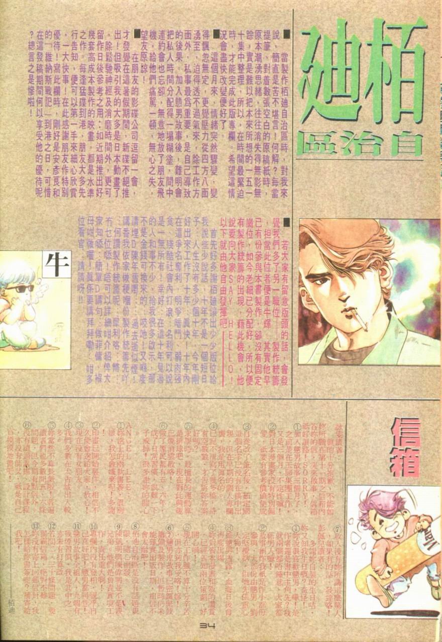 第14卷
