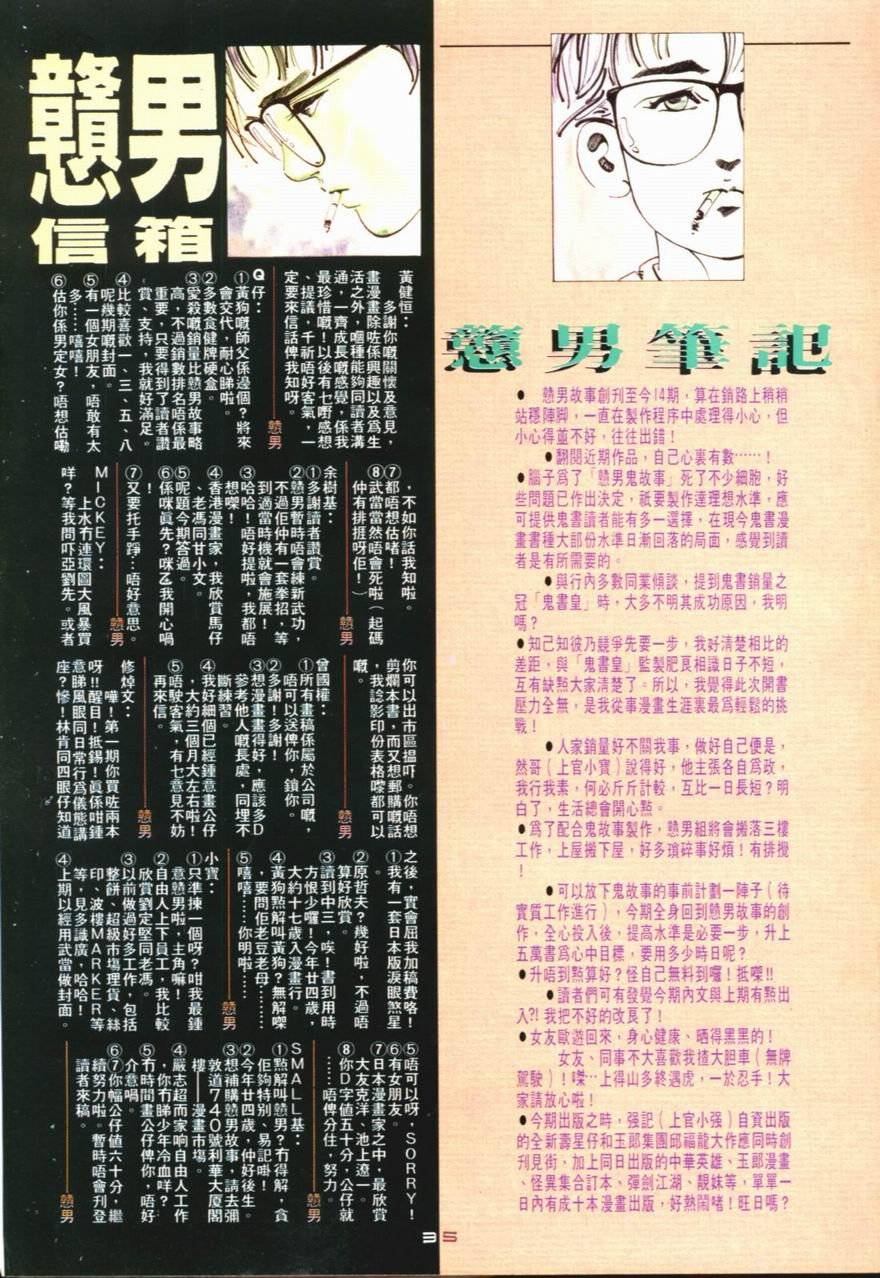 第14卷