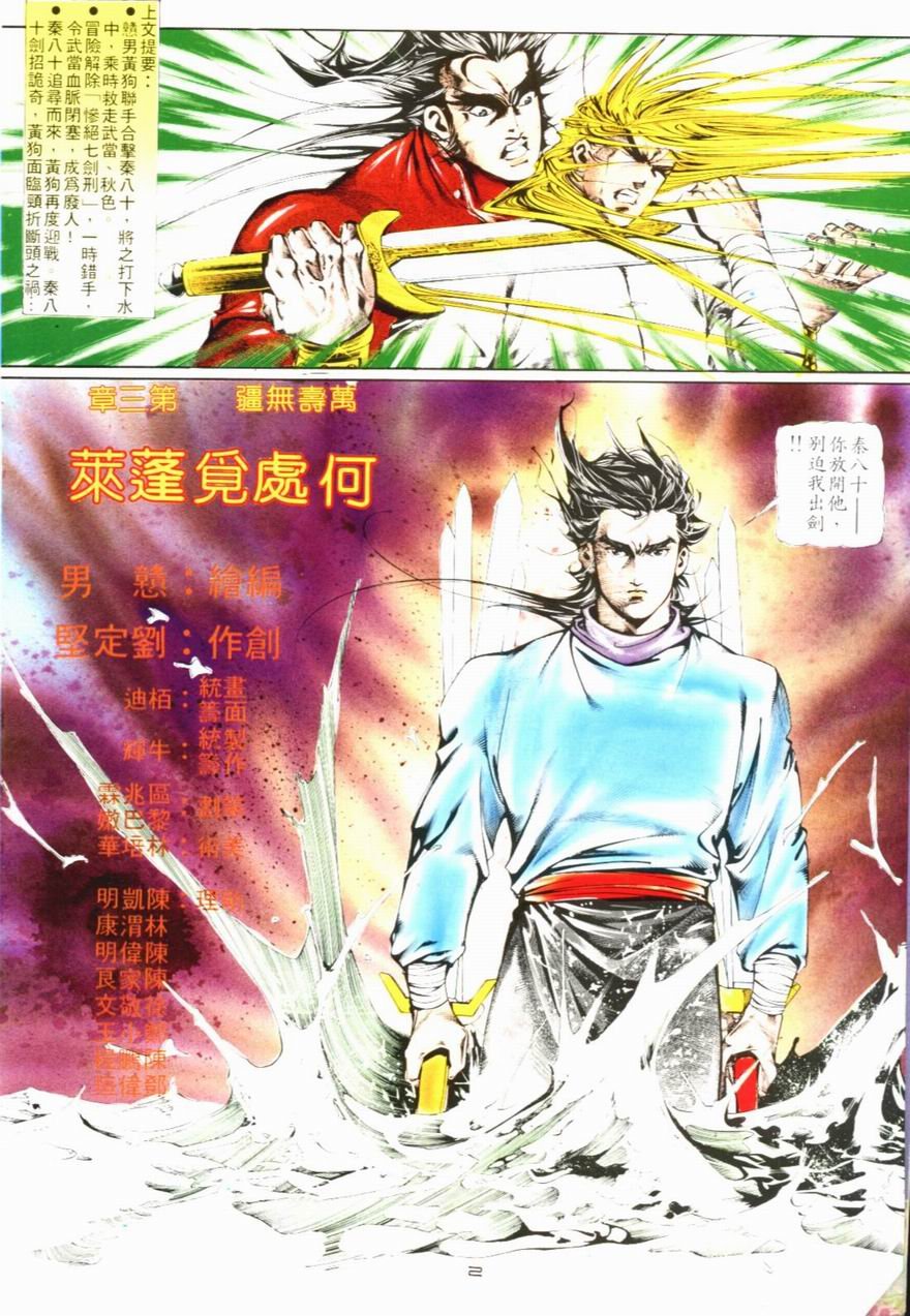 第15卷