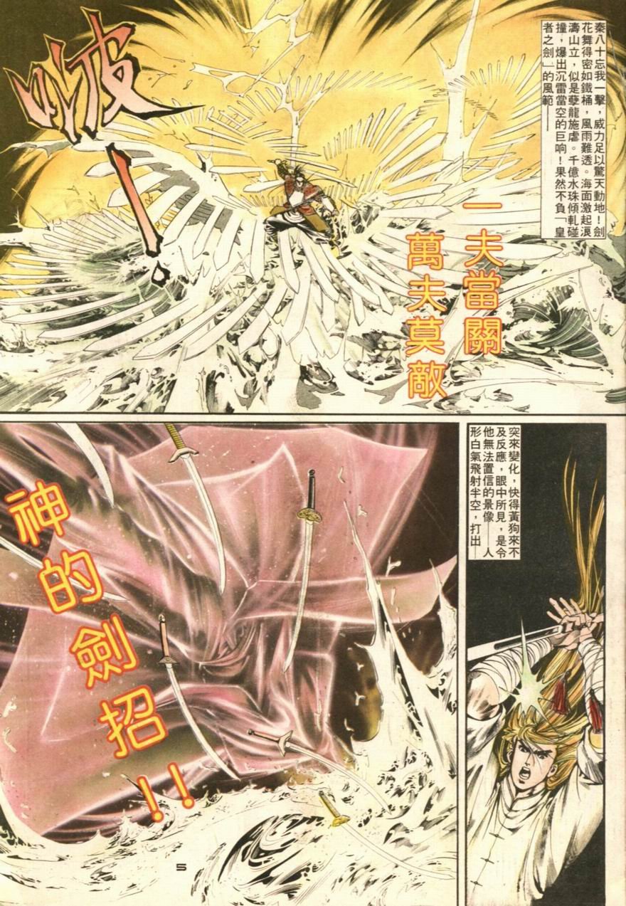 第15卷