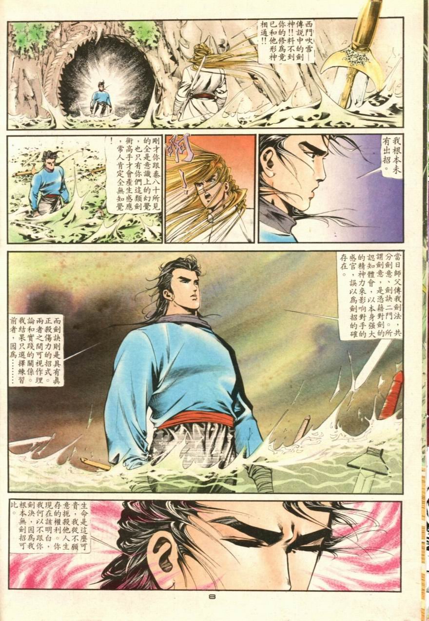 第15卷