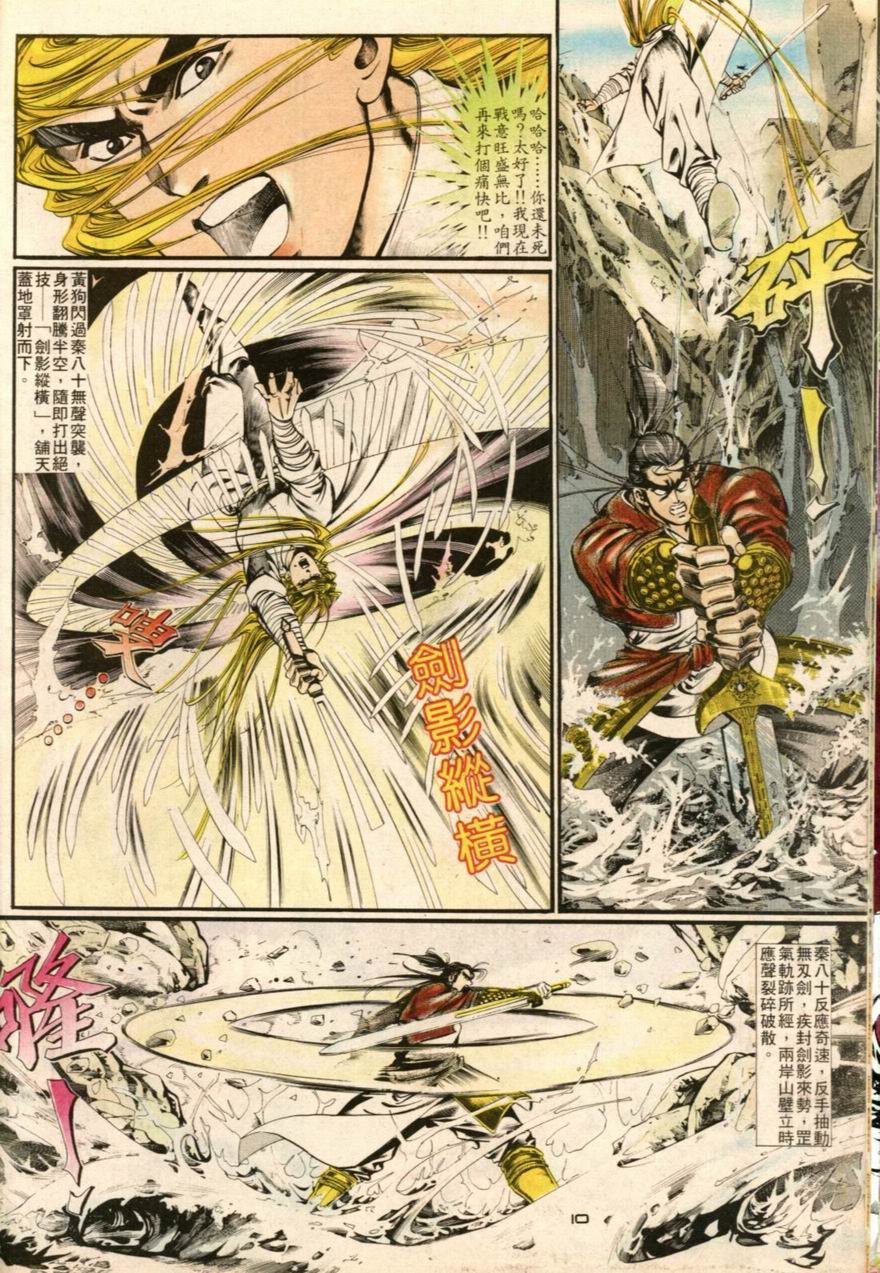 第15卷