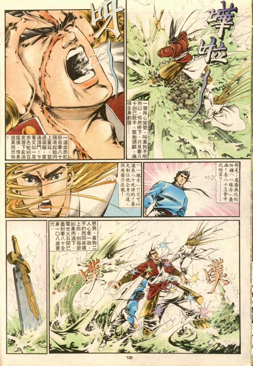 第15卷