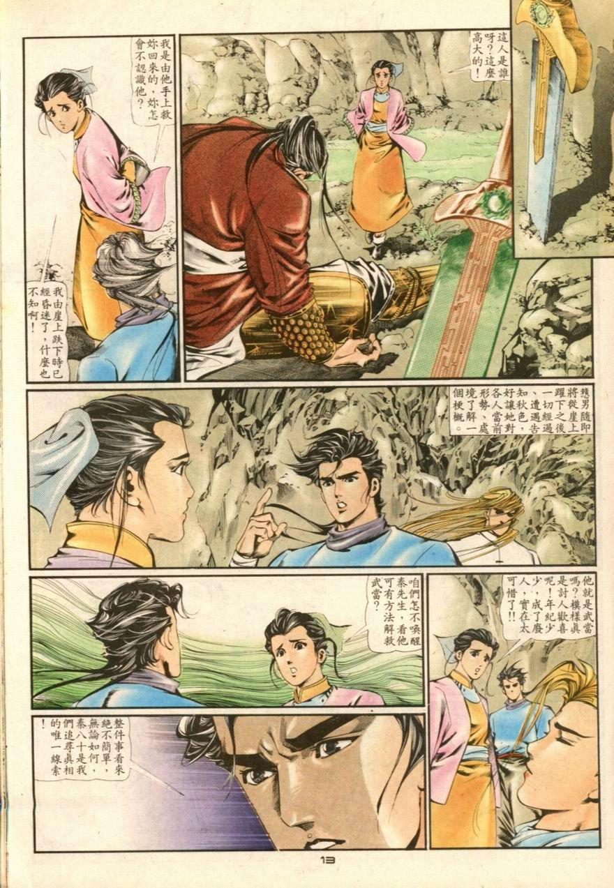 第15卷