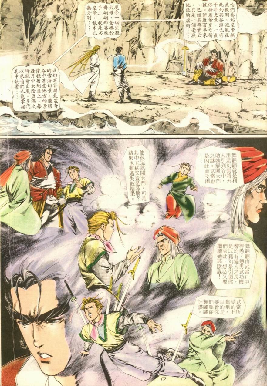 第15卷