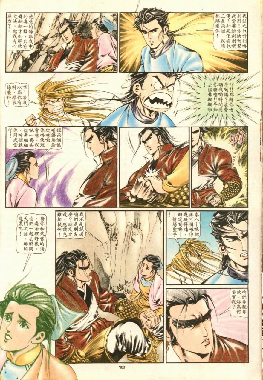 第15卷
