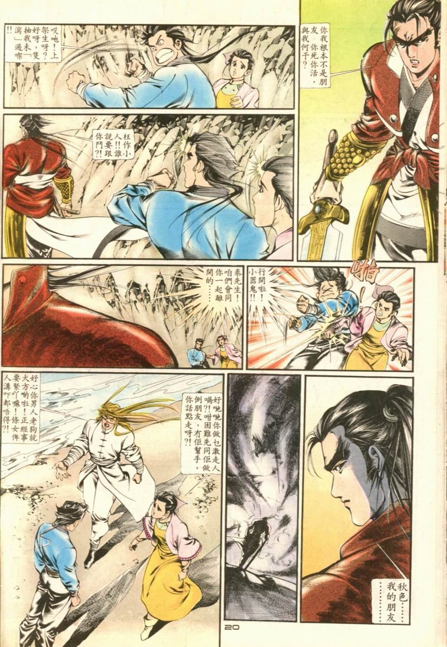 第15卷