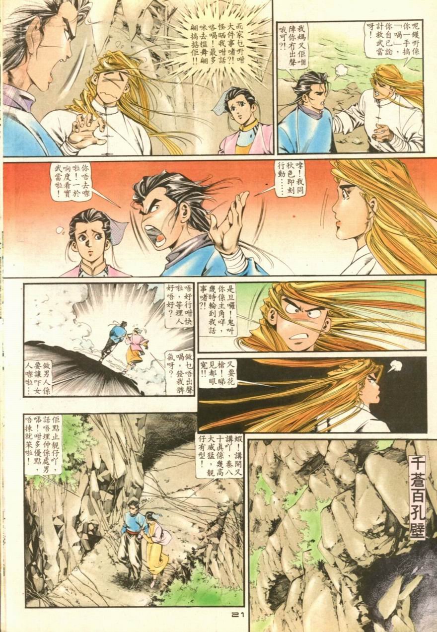 第15卷
