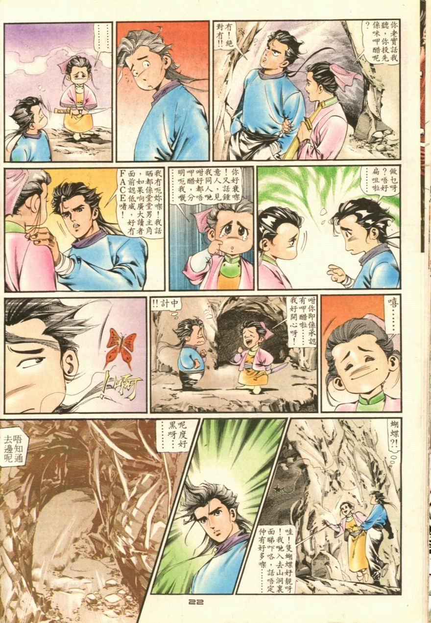 第15卷