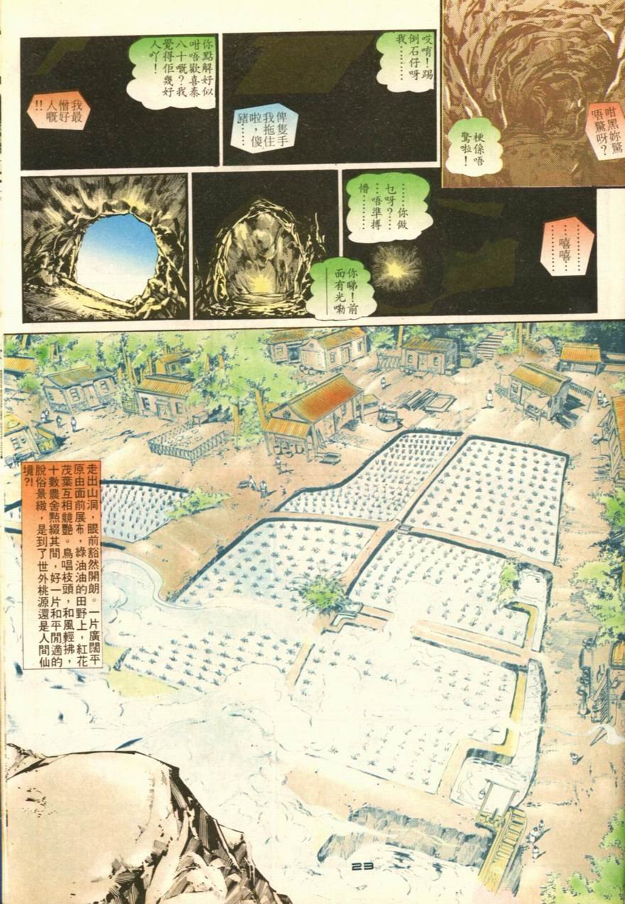 第15卷