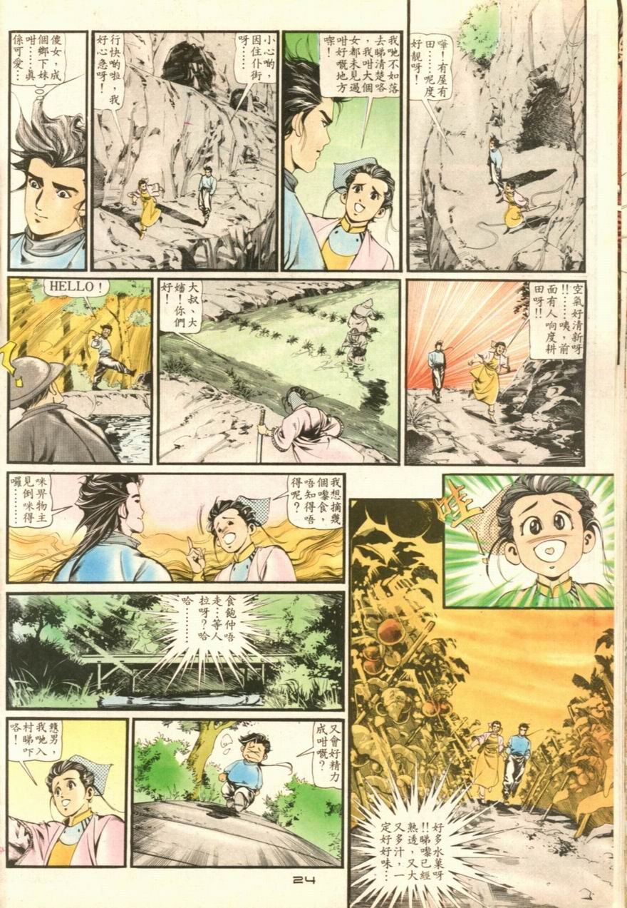 第15卷