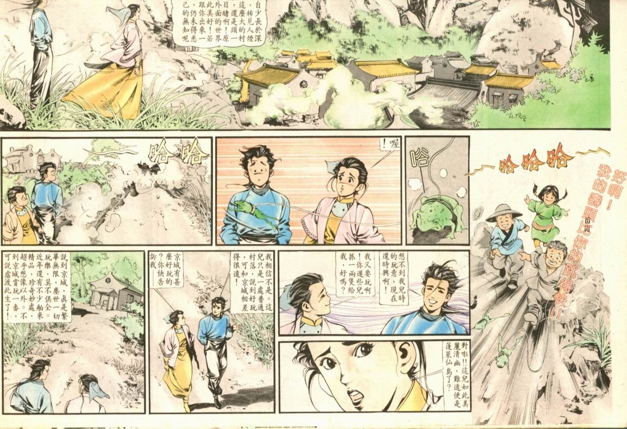 第15卷