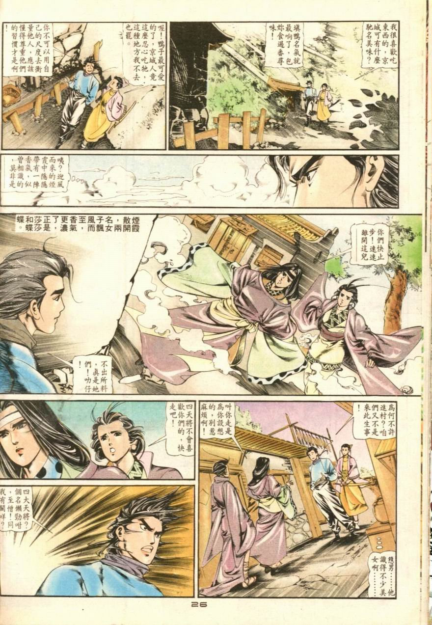 第15卷