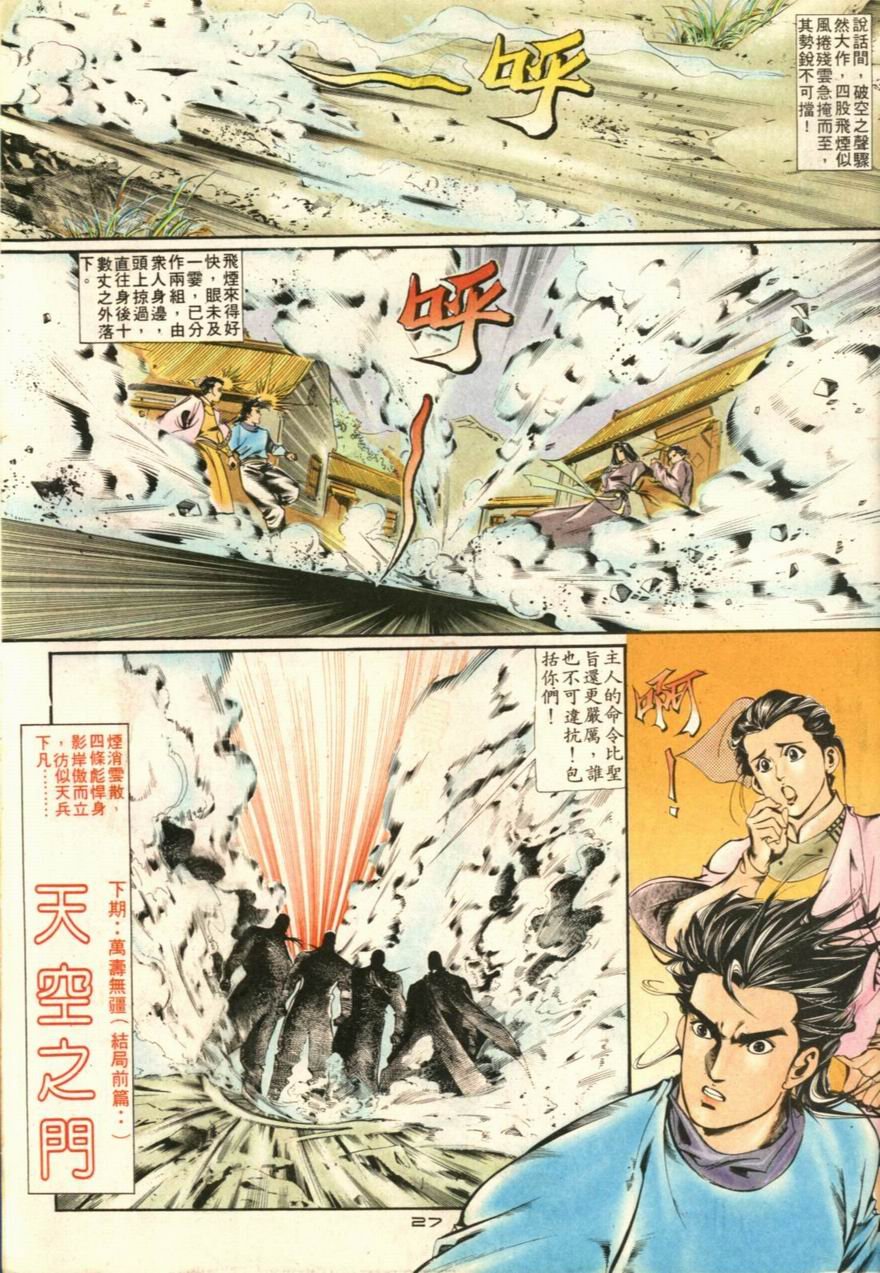 第15卷