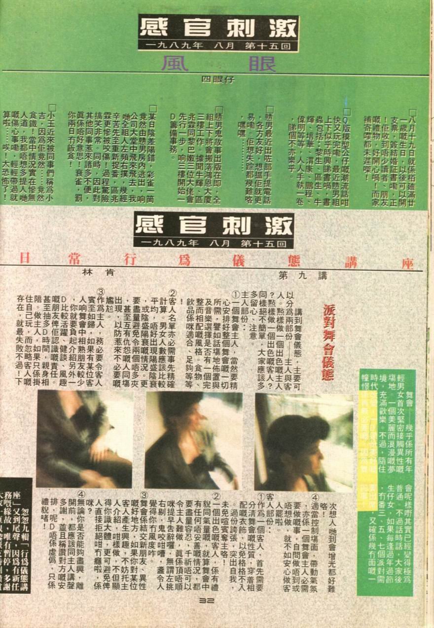 第15卷