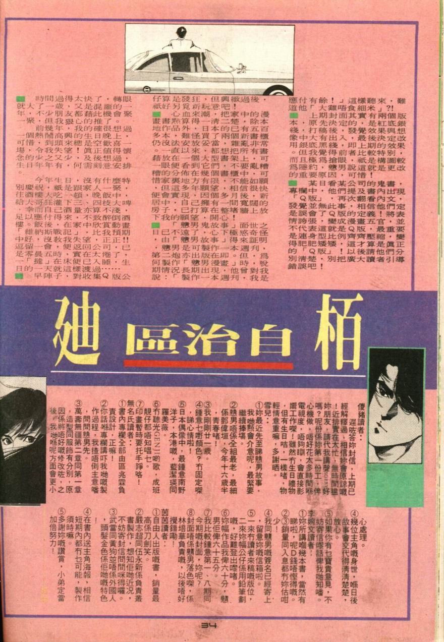 第15卷