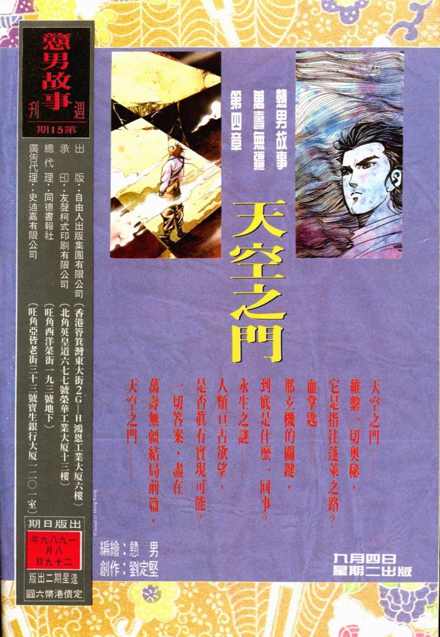 第15卷