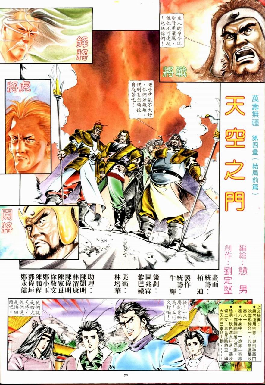第16卷