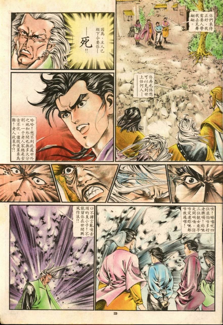 第16卷