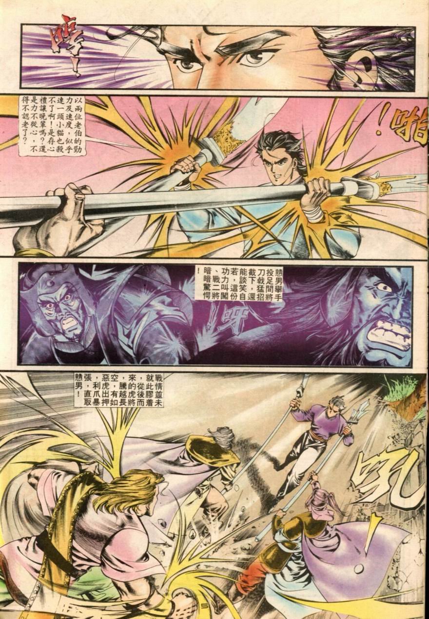 第16卷