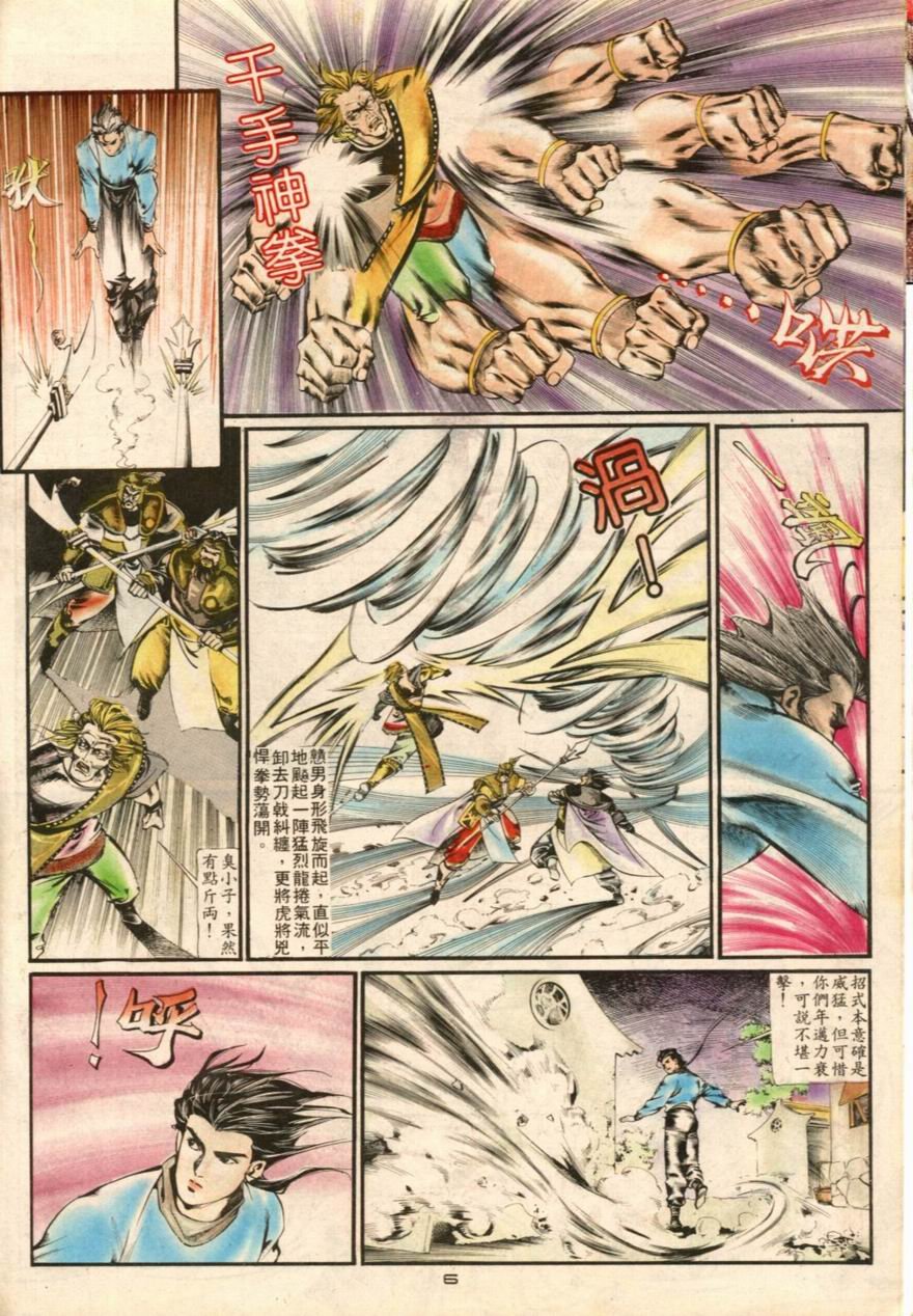 第16卷