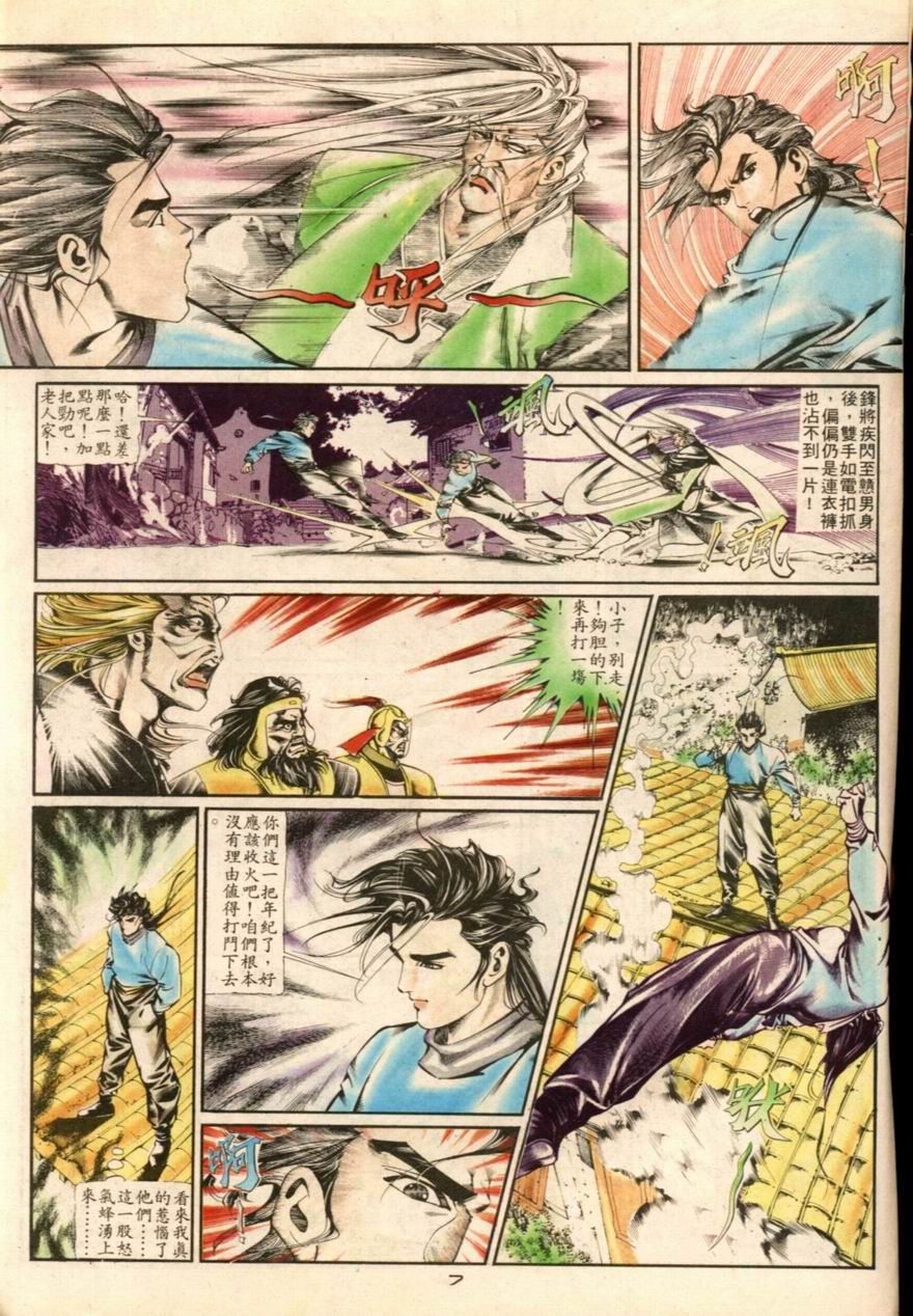 第16卷
