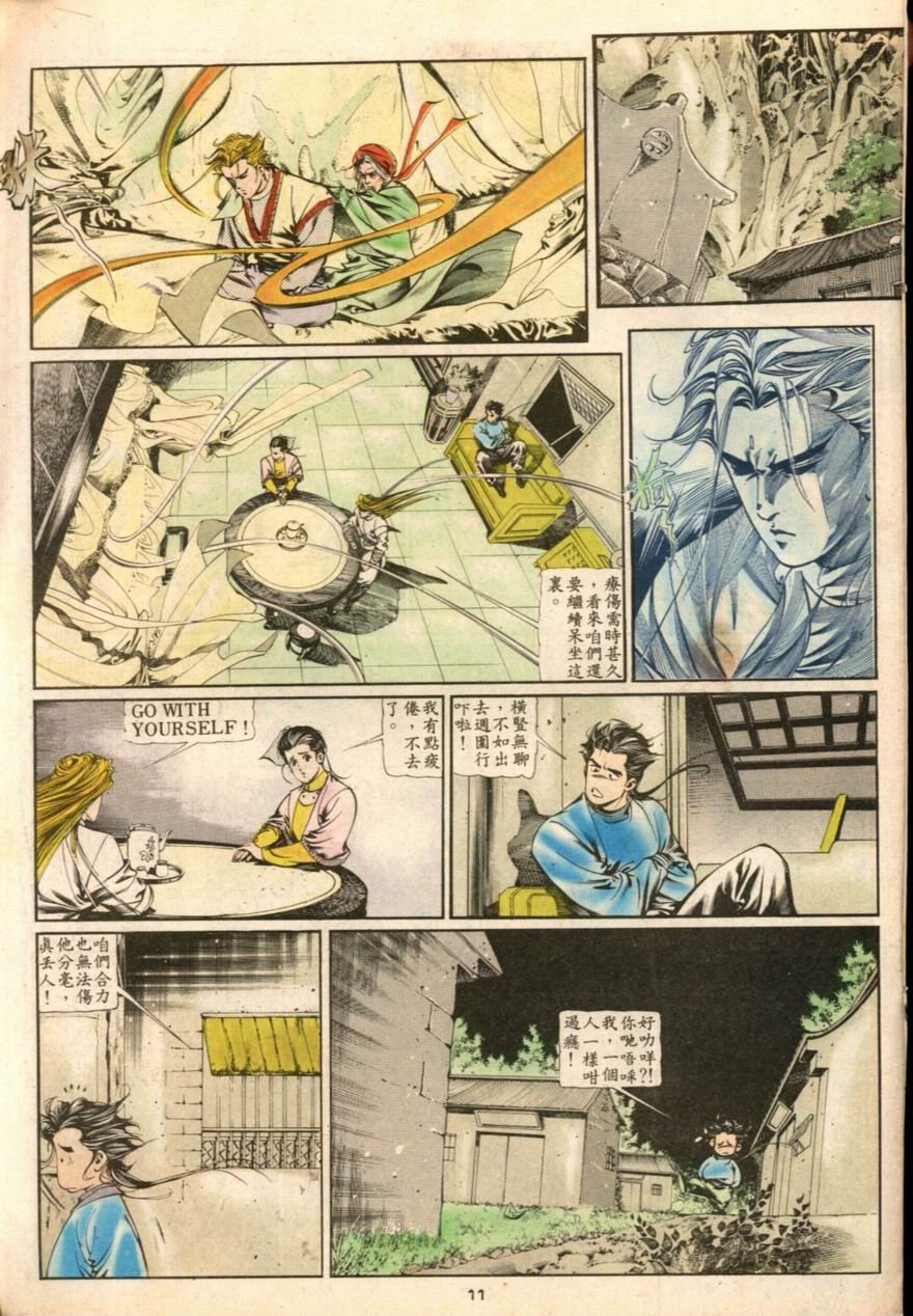 第16卷