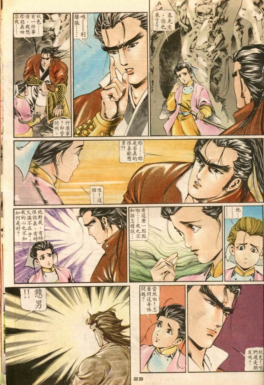 第16卷