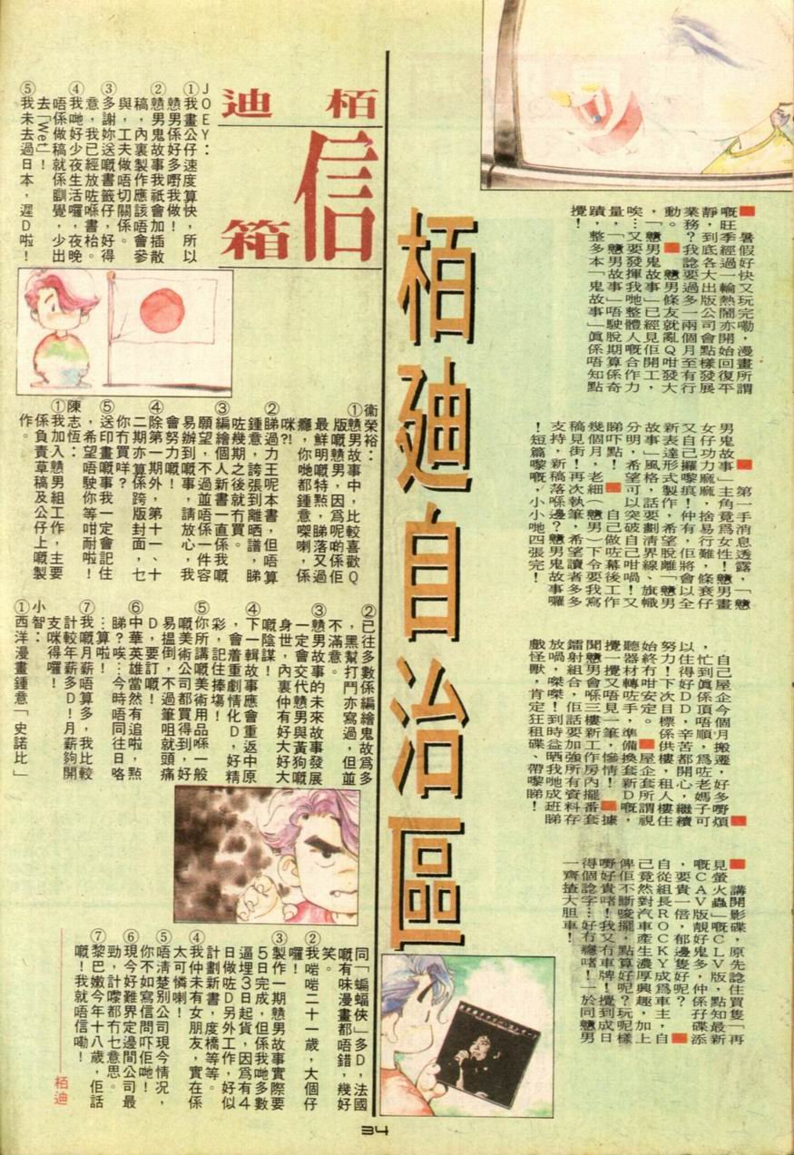 第16卷
