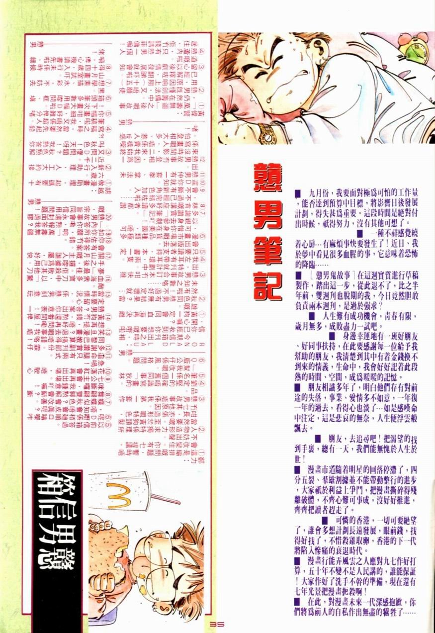 第16卷