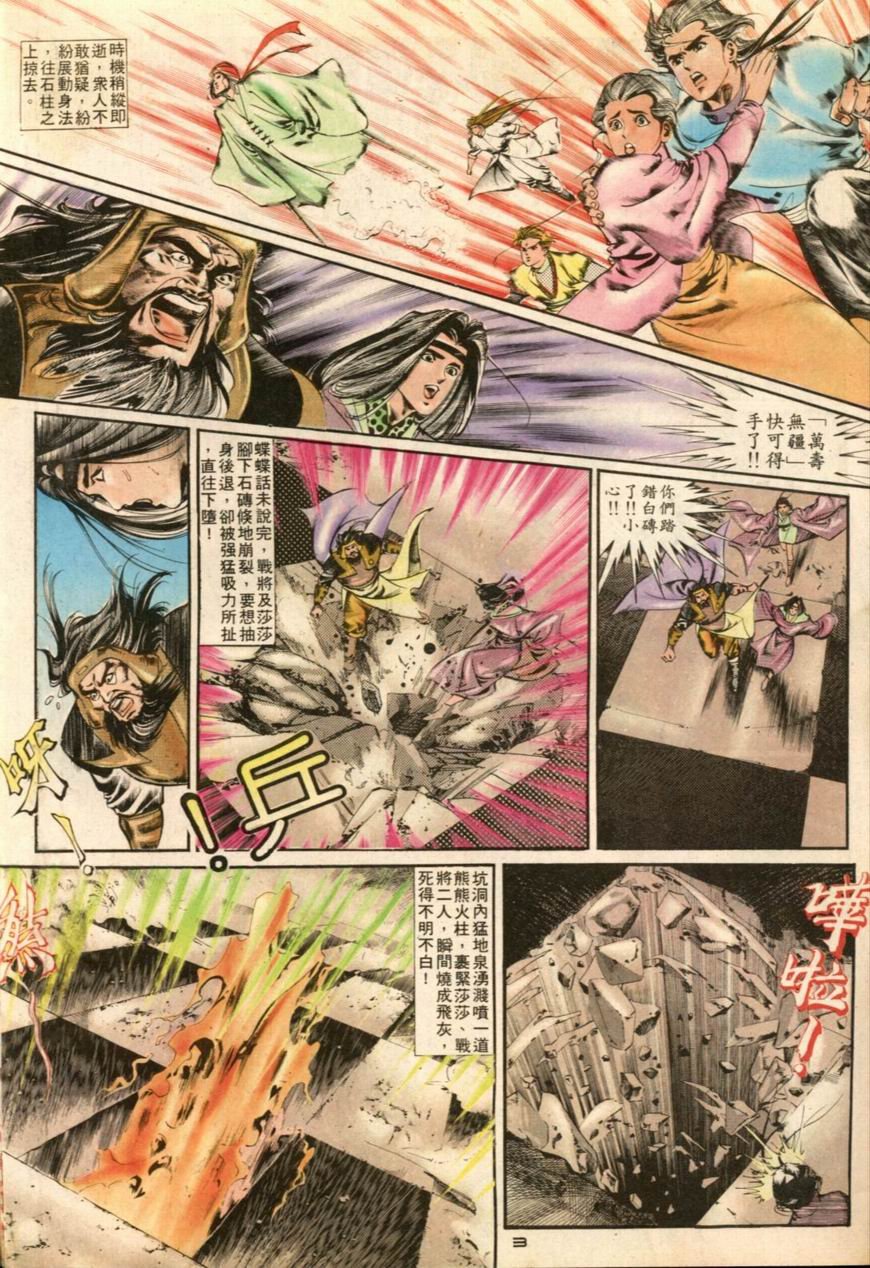 第17卷